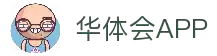 华体会APP - 多元赛事覆盖与高清直播体验平台